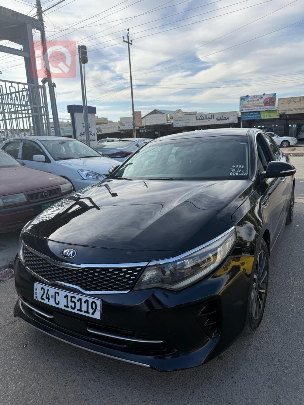 Kia Optima